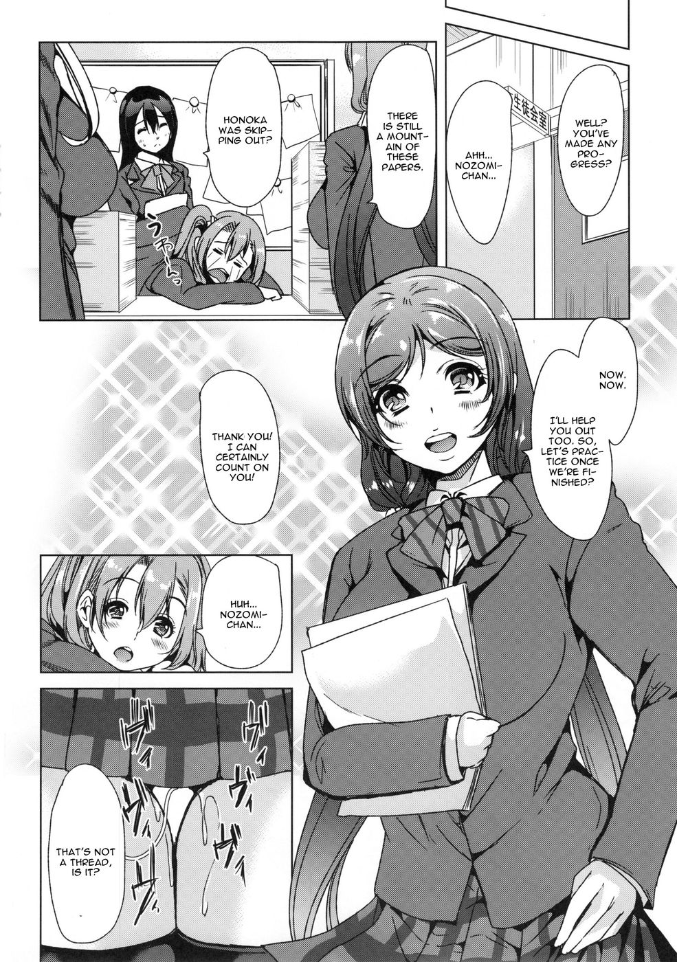 Hentai Manga Comic-Kairaku no Mesukamisama-Read-27